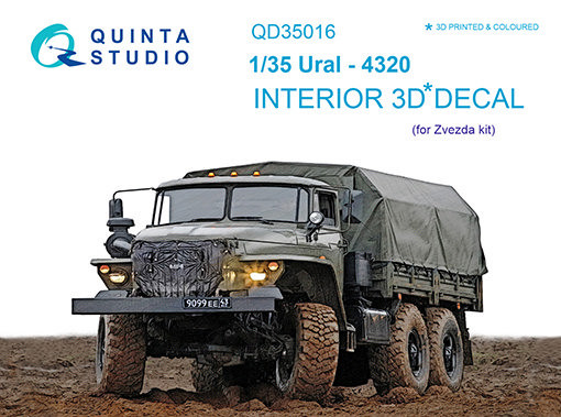 Quinta Studio QD35016 Урал-4320 (для модели Звезда) 3D Декаль интерьера кабины 1/35