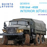 Quinta Studio QD35016 Урал-4320 (для модели Звезда) 3D Декаль интерьера кабины 1/35