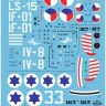 Smеr VD941 Avia S-199 (3x CZ, 3x Israel) 1/72