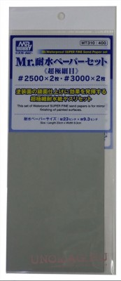Gunze Sangyo MT-310 Наждачная бумага Mr.Waterproof Super Fine Set (#2500 x 2 / #3000 x 2)