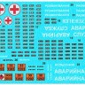 Armory AR72407 Russian 6x6 Military Cargo Truck mod.5350 1/72