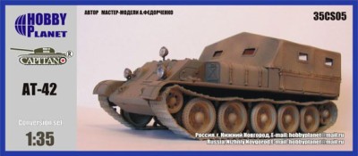 Hobby Planet 35105 АТ-42