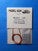 Model Gun MG-0016 Буксировочные тросы Т-34, вариант №6 (поздняя версия для Т-34-76 и Т-34-85 и самоходок 1943-1945 гг.) 1/35