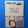 Model Gun MG-0016 Буксировочные тросы Т-34, вариант №6 (поздняя версия для Т-34-76 и Т-34-85 и самоходок 1943-1945 гг.) 1/35