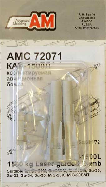 Advanced Modeling AMC 72071 KAB-1500L 1500kg Laser-guided Bomb (2 pcs.) 1/72