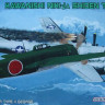 Kora Model KPK72017 Kawanishi N1K1-JA Shiden HI-TECH (plast. kit) 1/72
