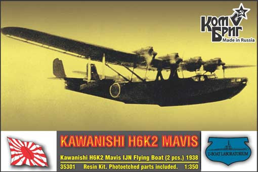 Combrig A35301 Kawanishi H6K2 Mavis IJN Flying Boat, 1938 (1WL+1FH) 1/350
