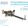 Quinta studio QT48153 Авиационный пулемет Type 92, 2 шт (для всех моделей) 1/48