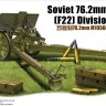 Bronco СВ35045 Советская 76.2 мм пушка Ф-22 (обр. 1936 года.) 1/35