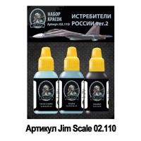 Jim Scale 02.110 Набор красок Jim Scale «Истребители России ver.2» (Су-30 ВМФ)