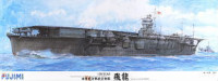 Fujimi 600086 The Former Japanese Navy Aircraft Carrier Hiryuu 1:350