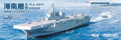 Meng Model PS-007s 1/700 PLA Navy Hainan (Pre-colored Edition)