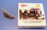 A-resin 35142 БТ-7 Ящик ЗиП с лопатами, для машин ранних выпусков до 1937 г. 1/35