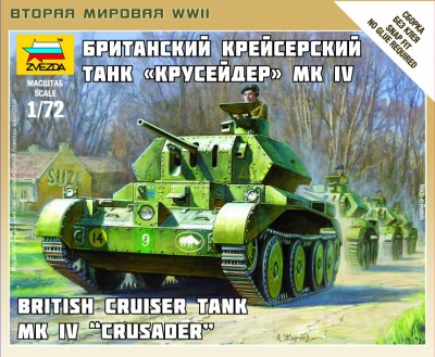 Звезда 6227 Британский крейсерский танк А13 Mk.II Cruser Mk.IV 1/100