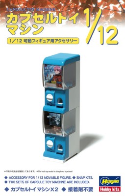 Hasegawa 62005 Миниатюрный торговый автомат (CAPSULE TOY MACHINE) 1/12