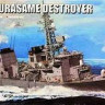 Trumpeter 04537 JMSDF MURASAME destroyer 1/350