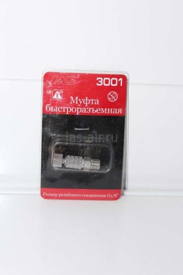 Jas 3001 Муфта быстроразъемная, G1/8&quot;