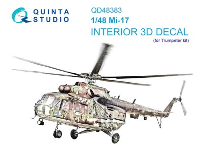 Quinta studio QD48383 Ми-17 (Trumpeter) 1/48