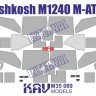 KAV M35089 Окрасочная маска на остекление М1240 M-ATV (RFM 5032, 5052) 1/35