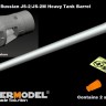 Voyager Model VBS0568 WWII Russian JS-2/JS-2M Heavy Tank Barrel (TAMIYA RFM) 1/35