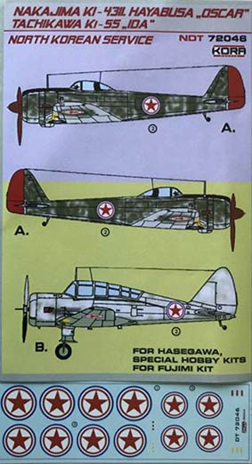 Kora Model NDT72046 Kii-43-II. + Ki-55 North Korea Service декали декали 1/72