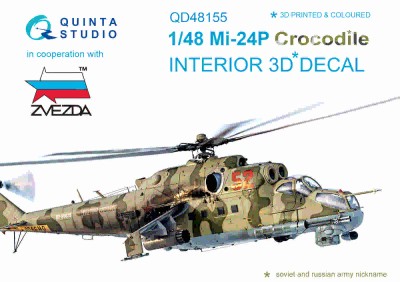 Quinta studio QD48155 Ми-24П (для модели Звезда) 1/48