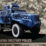 Armada Hobby M72014 Nurol Makina Military Police (resin kit) 1/72