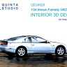 Quinta Studio QD24020 Nissan Fairlady 300ZX Z32 (Hasegawa) 3D Декаль интерьера кабины 1/24