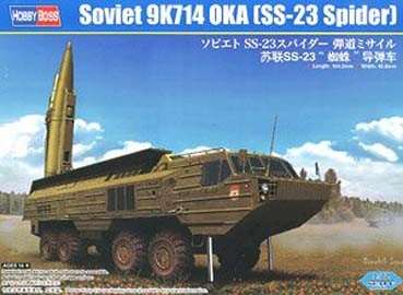Hobby Boss 82926 ОТРК ОКА SS-23 1/72