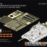 Voyager Model PE351399 CHINESE PLA ZTZ 99A MBT Basic (For ZIMI TC35004) 1/35