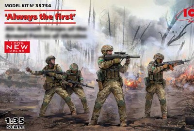 ICM 35754 Air Assault Troops of Armed Forces Ukraine 1/35