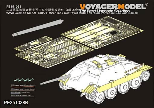 Voyager Model PE351038B WWII German Sd.Kfz.138/2 Hetzer Tank Destroyer Middle (DRAGON 6037 6066 9148)(со стволом) 1/35