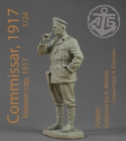 Bleskin miniatures AB75001 Комиссар 1/24