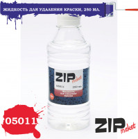 ZIP Maket 05011 Растворитель Средство для удаления краски 250 мл