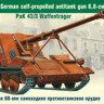 ARK 35008 Немецкое 88-мм самоходное противотанковое орудие PaK 43/3 1/35