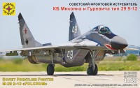Моделист 204822  Советский фронтовой истребитель КБ Микояна и Гуревича тип 29 9-12 1/48 