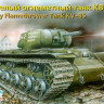 Восточный Экспресс 35101 КВ-8С Тяжелый огнеметный танк 1/35