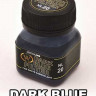 Wilder HDF-NL-20 DARK BLUE FILTER Фильтр черно-синий (Wilder) 50мл