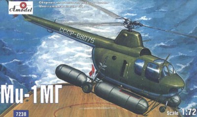 Amodel 07238 Mi-1MG Helicopter - &quot; balonet&quot; 1/72