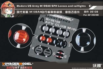 Voyager Model BR35109 Modern US Army M109A6 SPH Lenses and taillights AF35248 1/35