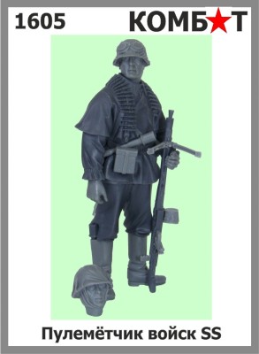 Combat 1605 Пулемётчик войск SS 1/16