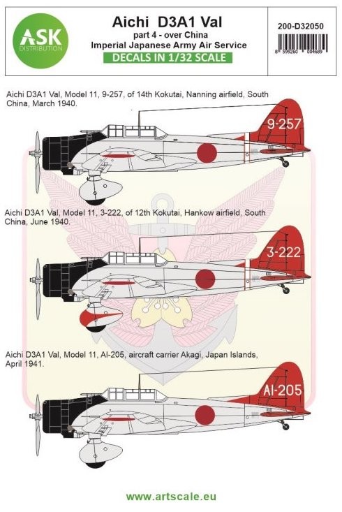 Art Scale 200-D32050 Aichi D3A1 VAL part 4 1/32