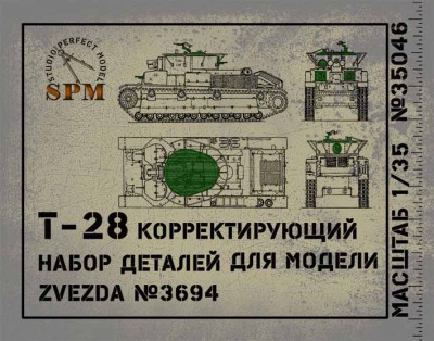 SPM 35046 Коррекция Т-28 Zvezda 1/35