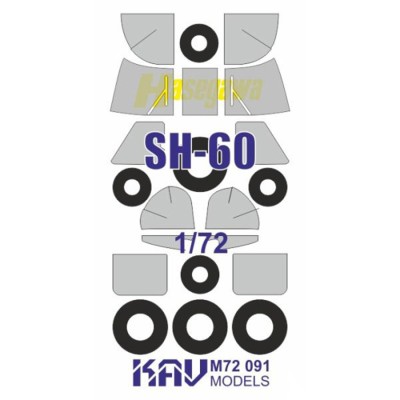 KAV M72091 Окрасочная маска на SH-60 (Hasegawa) 1/72