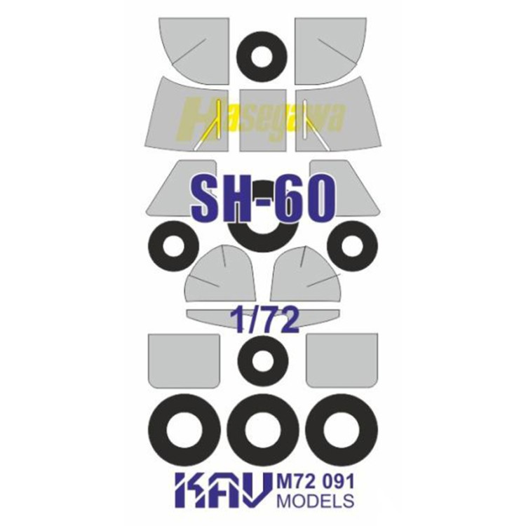 KAV M72091 Окрасочная маска на SH-60 (Hasegawa) 1/72