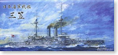 Foresight SMP001 IJN Battleship Mikasa 1:700