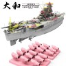 Border Model BS-004 Линкор императорского флота Японии " Yamato " (супер набор) 1/350