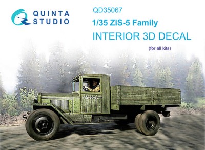 Quinta Studio QD35067 ЗИС-5 (для любых моделей) 1/35