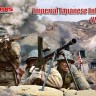 Mars MAR72107 Imperial japanese infantry (WWII) 40 figures/8 poses 1/72