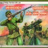 Orion ORI72037 Soviet quad Maxim Machine Gun and 5 crew figures x 3 sets. (WWII) 1/72